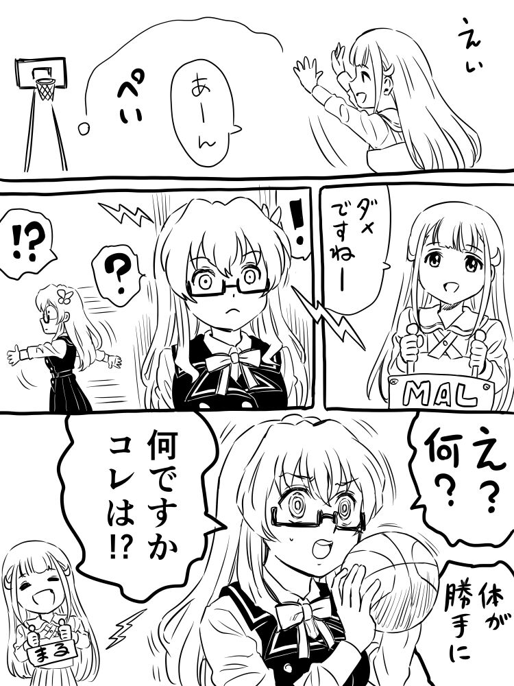 ピザ萬 gallary page 10 full