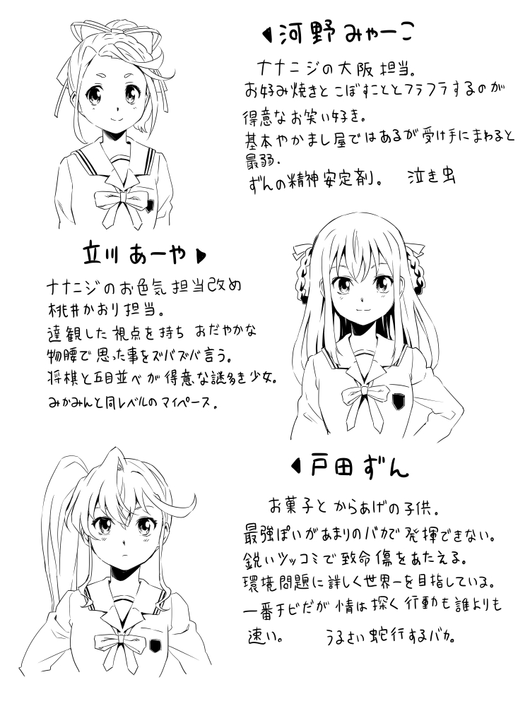 ピザ萬 gallary page 2 full