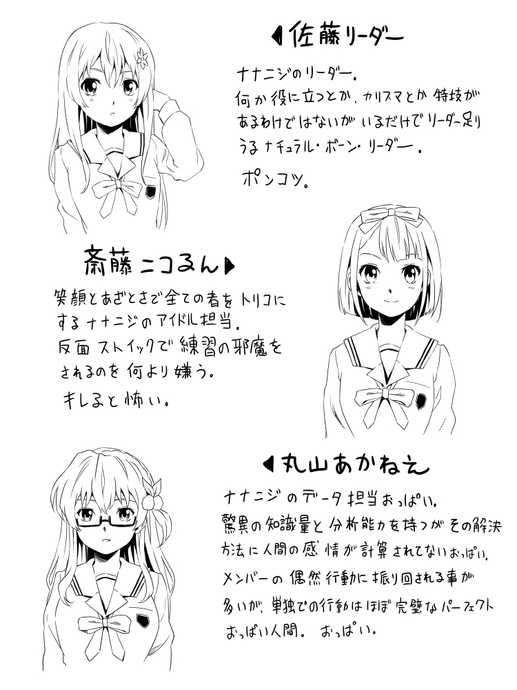 ピザ萬 gallary page 3 full