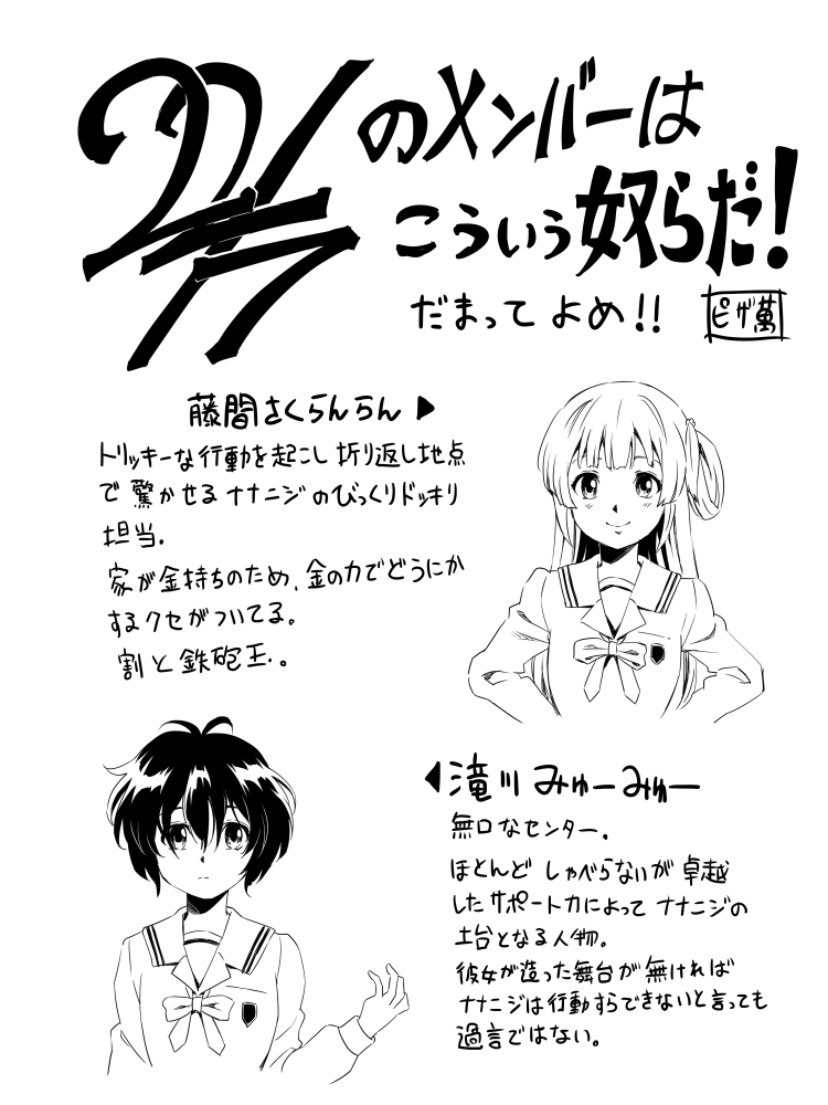 ピザ萬 gallary page 4 full