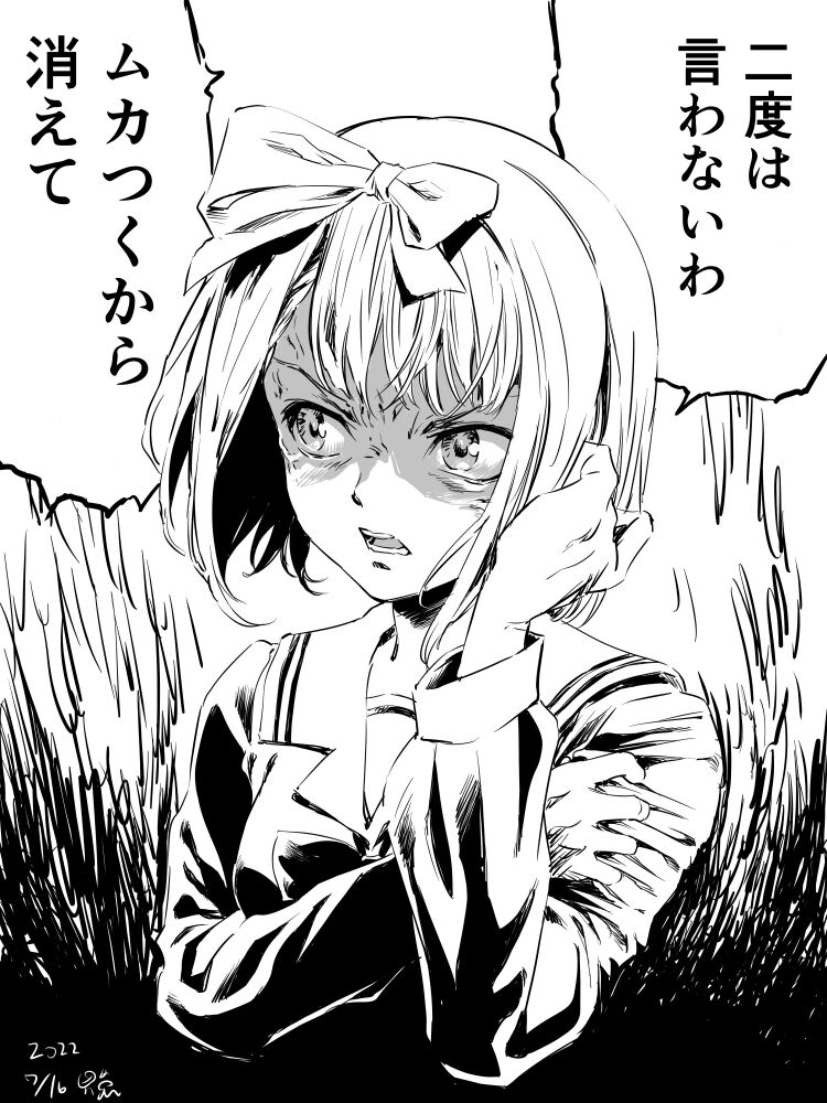 ピザ萬 gallary page 9 full