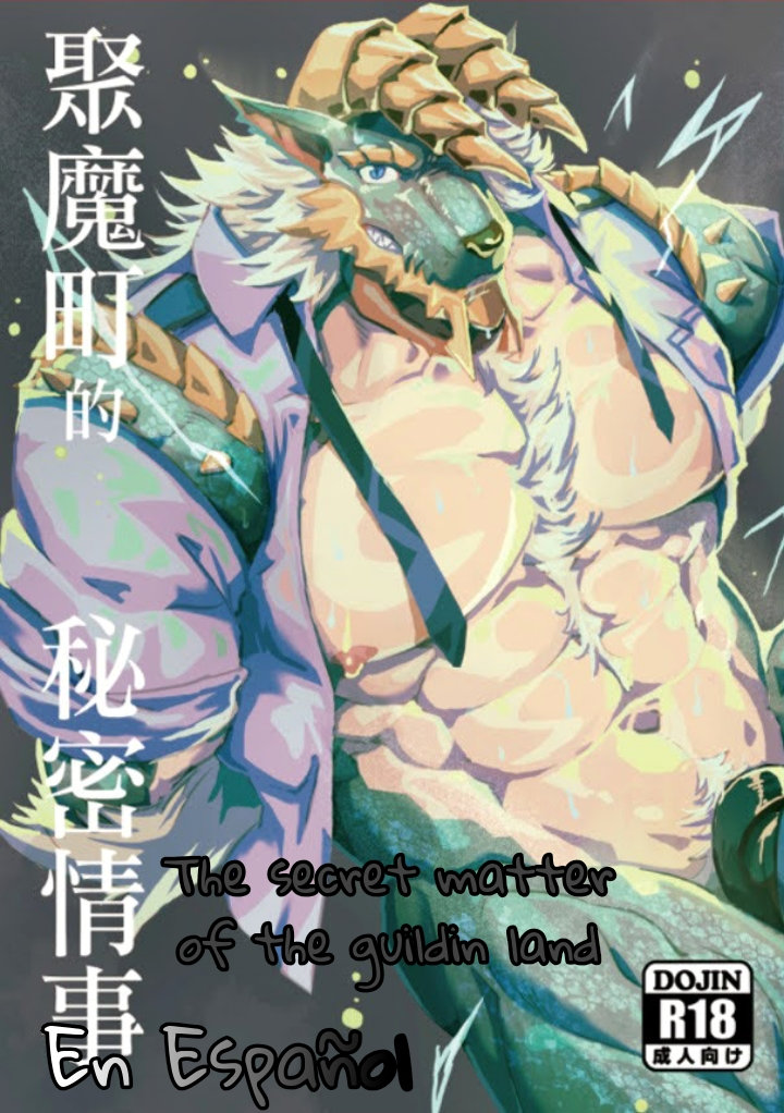 The Secret Matters of the Guiding Land – Monster Hunter dj page 1 full