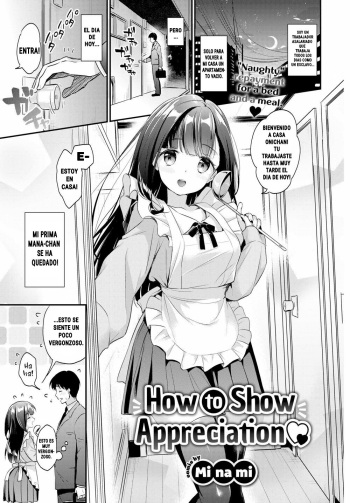 Orei no Shikata cover