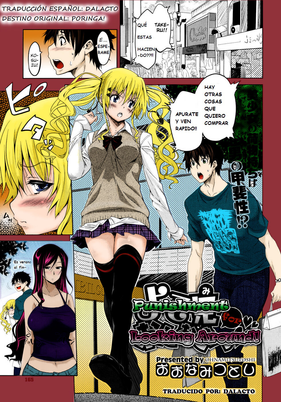 Yosomi wa Oshioki | Punishment for Looking Around! page 1 full