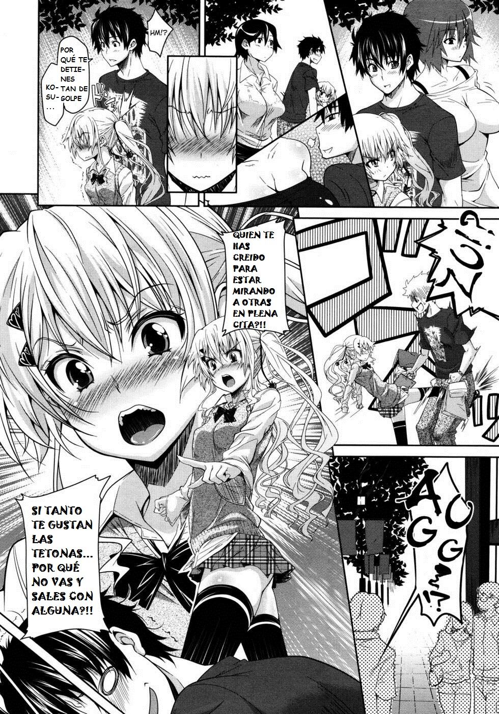 Yosomi wa Oshioki | Punishment for Looking Around! page 2 full