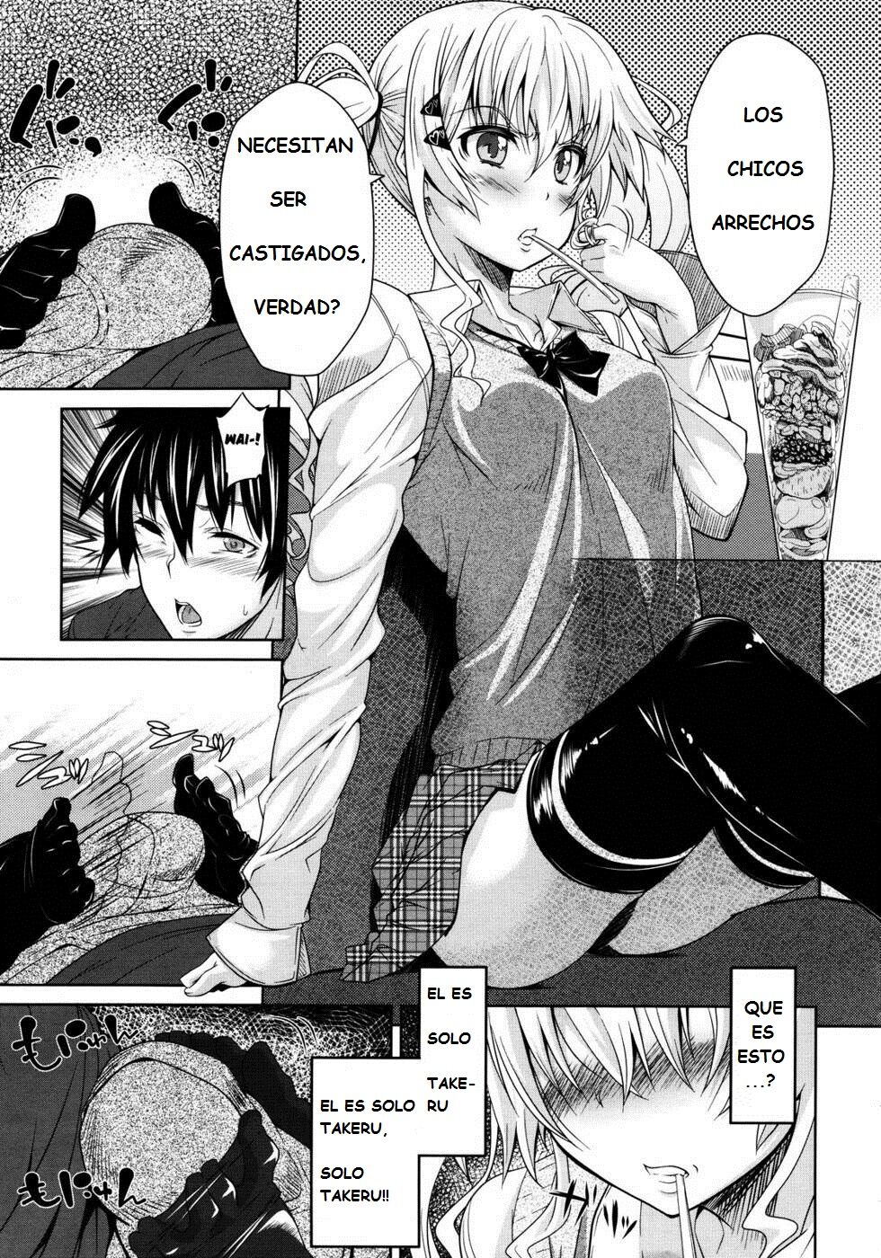 Yosomi wa Oshioki | Punishment for Looking Around! page 6 full