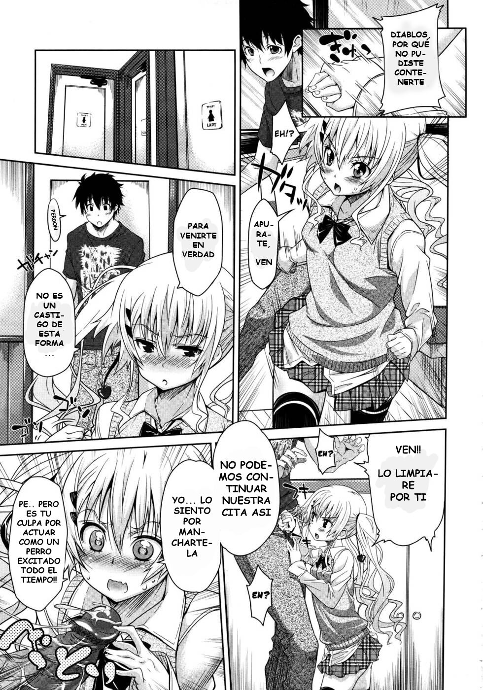Yosomi wa Oshioki | Punishment for Looking Around! page 8 full