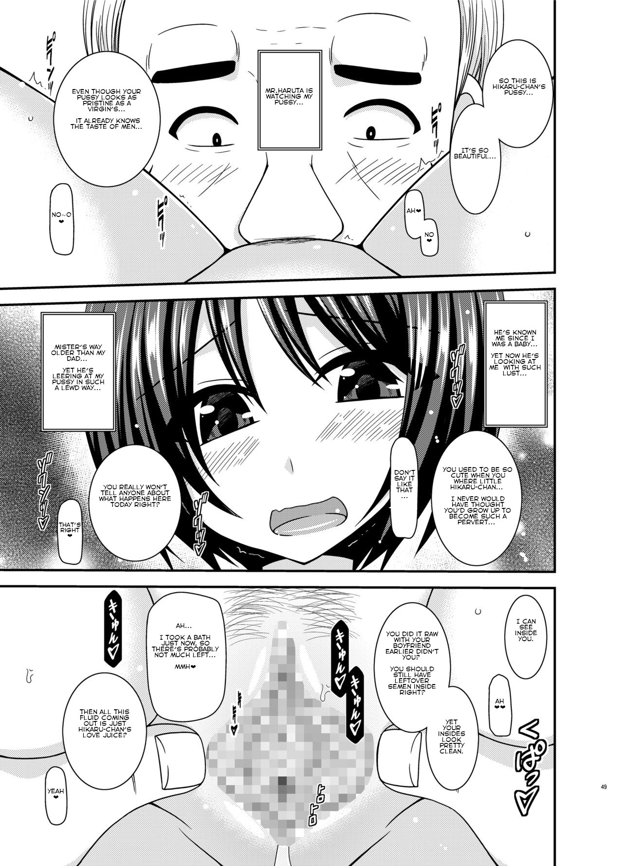 Roshutsu Shoujo Yuugi Kan Plus page 10 full
