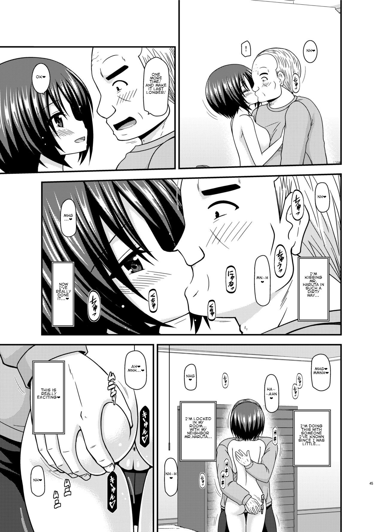 Roshutsu Shoujo Yuugi Kan Plus page 6 full