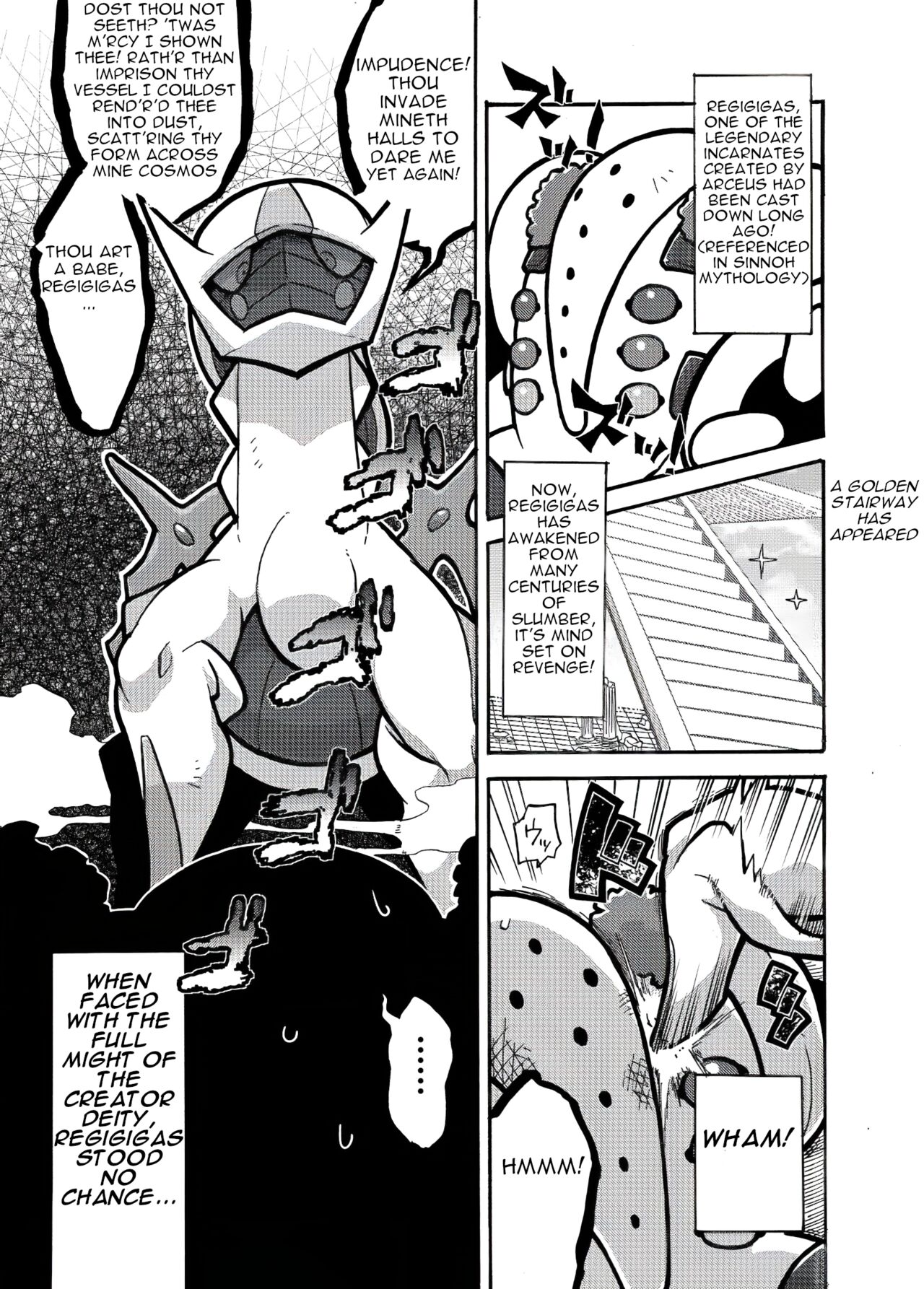 Regigigas &amp; Arceus Ero Book page 2 full