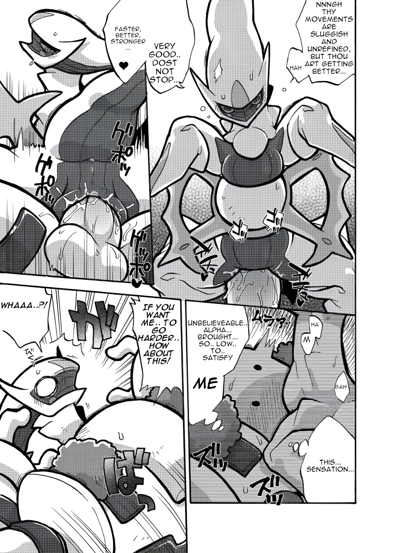 Regigigas &amp; Arceus Ero Book page 6 full
