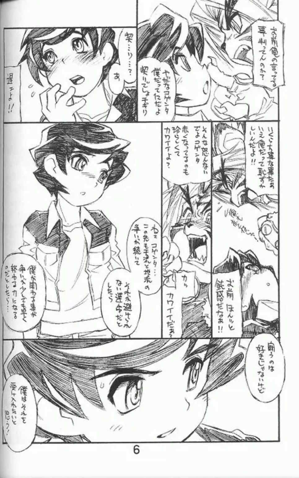  page 5 full
