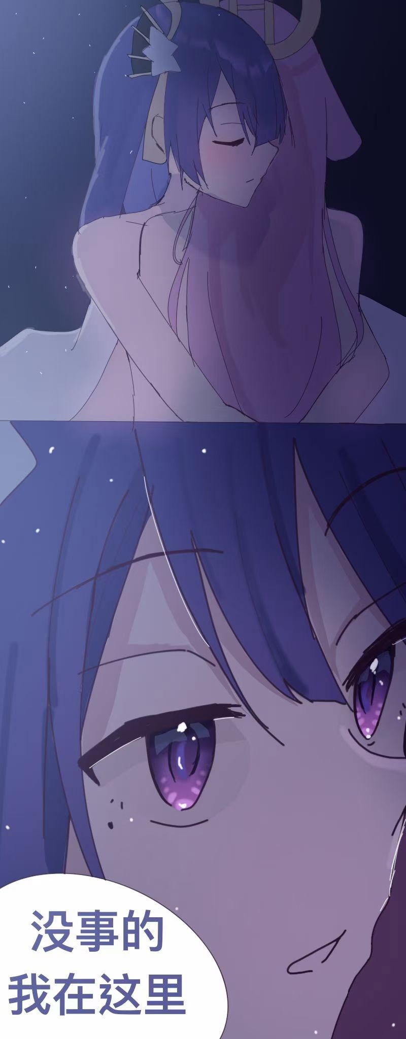 五叶秋 page 7 full