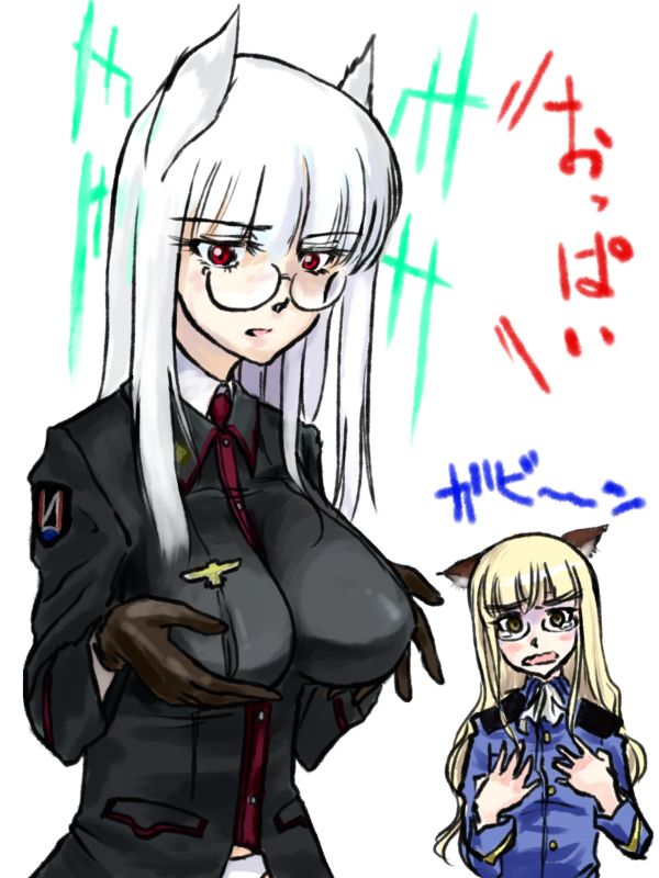 Parody - World Witches  P2 page 6 full