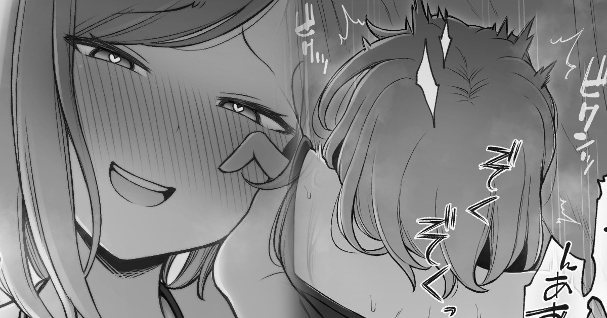 未来から来た5年後に付き合う彼女にいじめられる話 page 1 full
