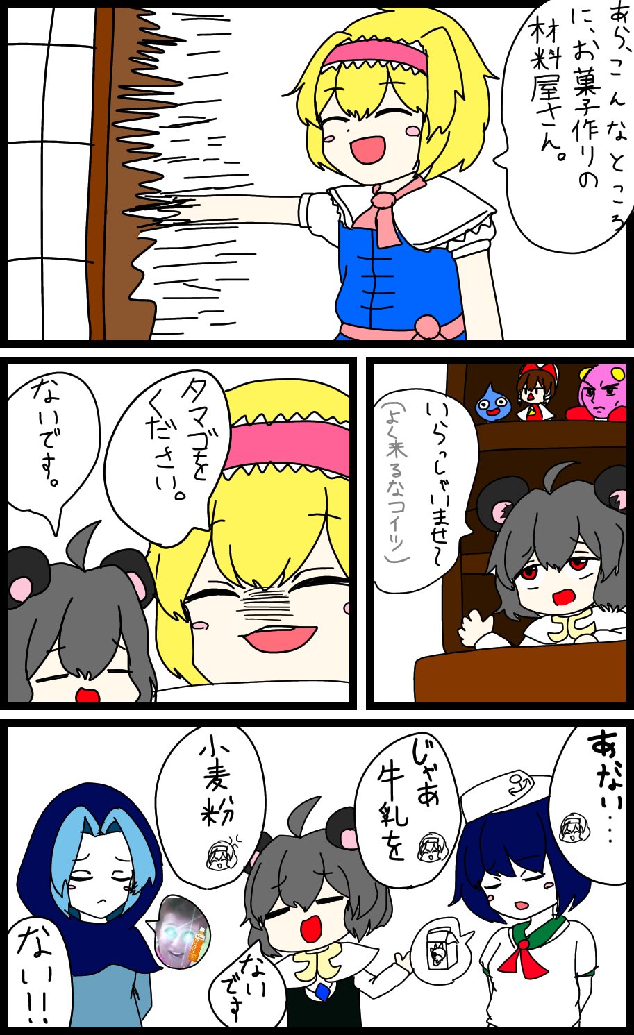 @1010shark page 4 full