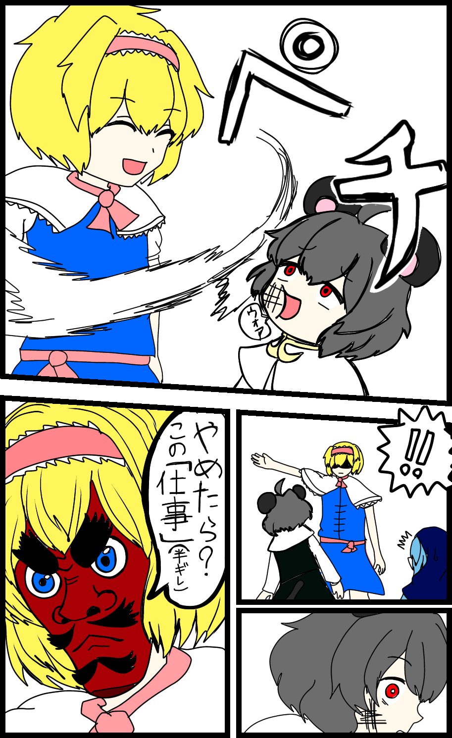 @1010shark page 5 full