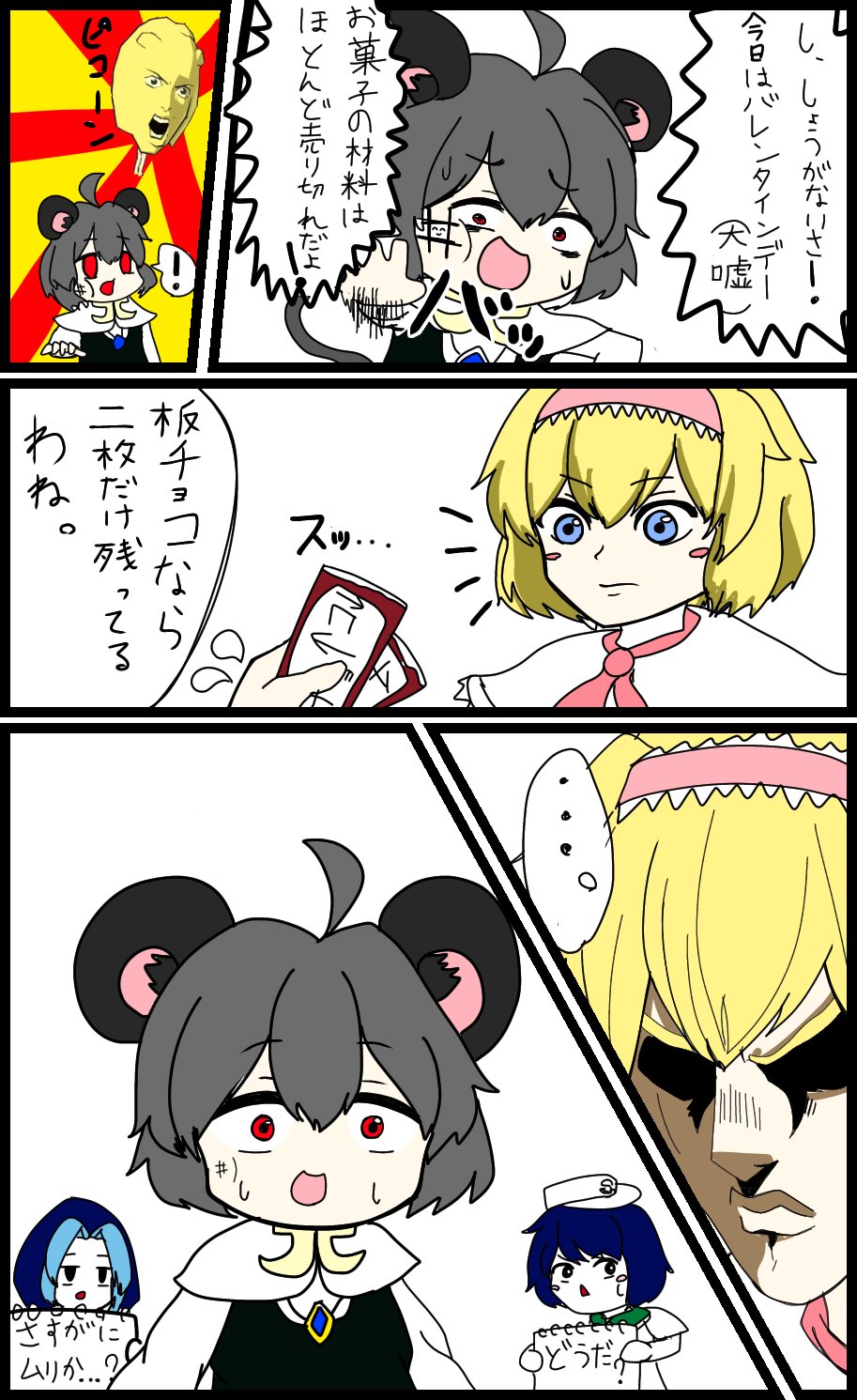 @1010shark page 6 full