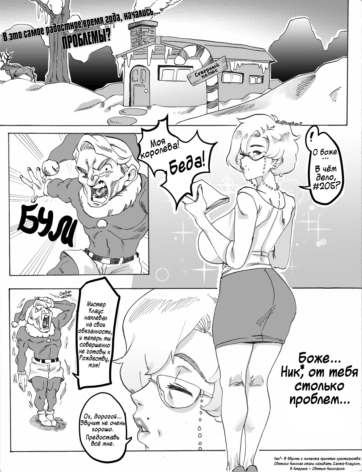 The list page 2 full