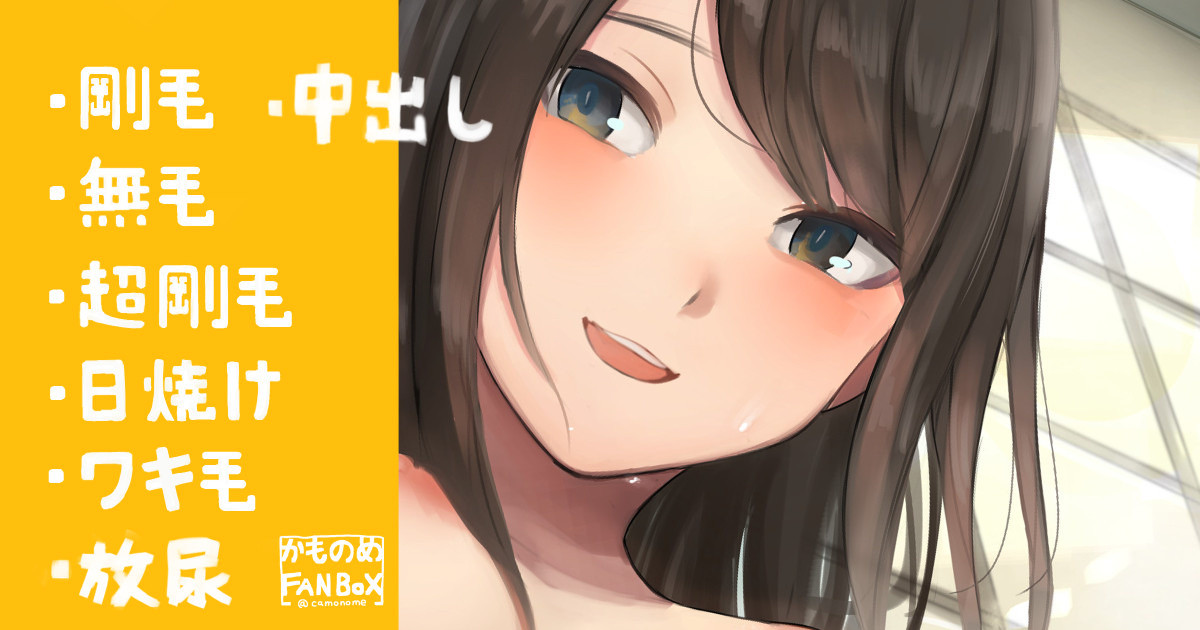 Issho ni Ofuro Sasotte kurumaseta Onee-chan page 1 full
