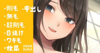 Issho ni Ofuro Sasotte kurumaseta Onee-chan cover