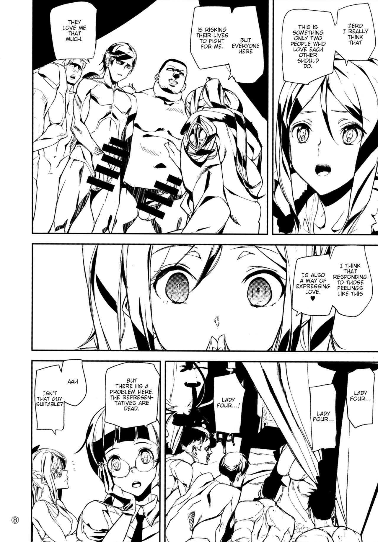 Fourth the dream page 8 full