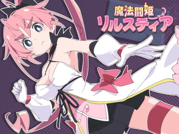 Mahou Touki Lilustear cover
