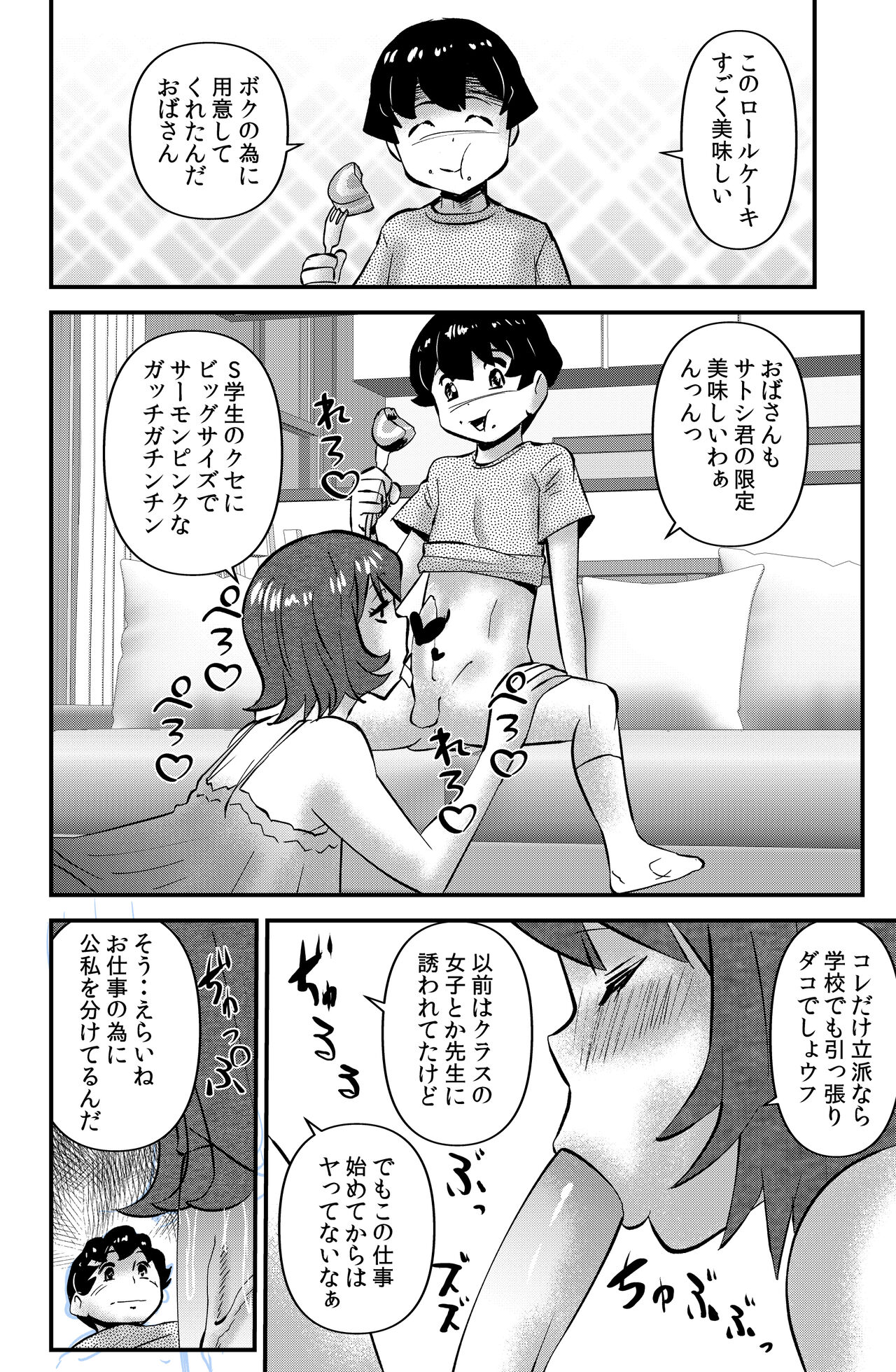 Ufuaha Eats page 2 full