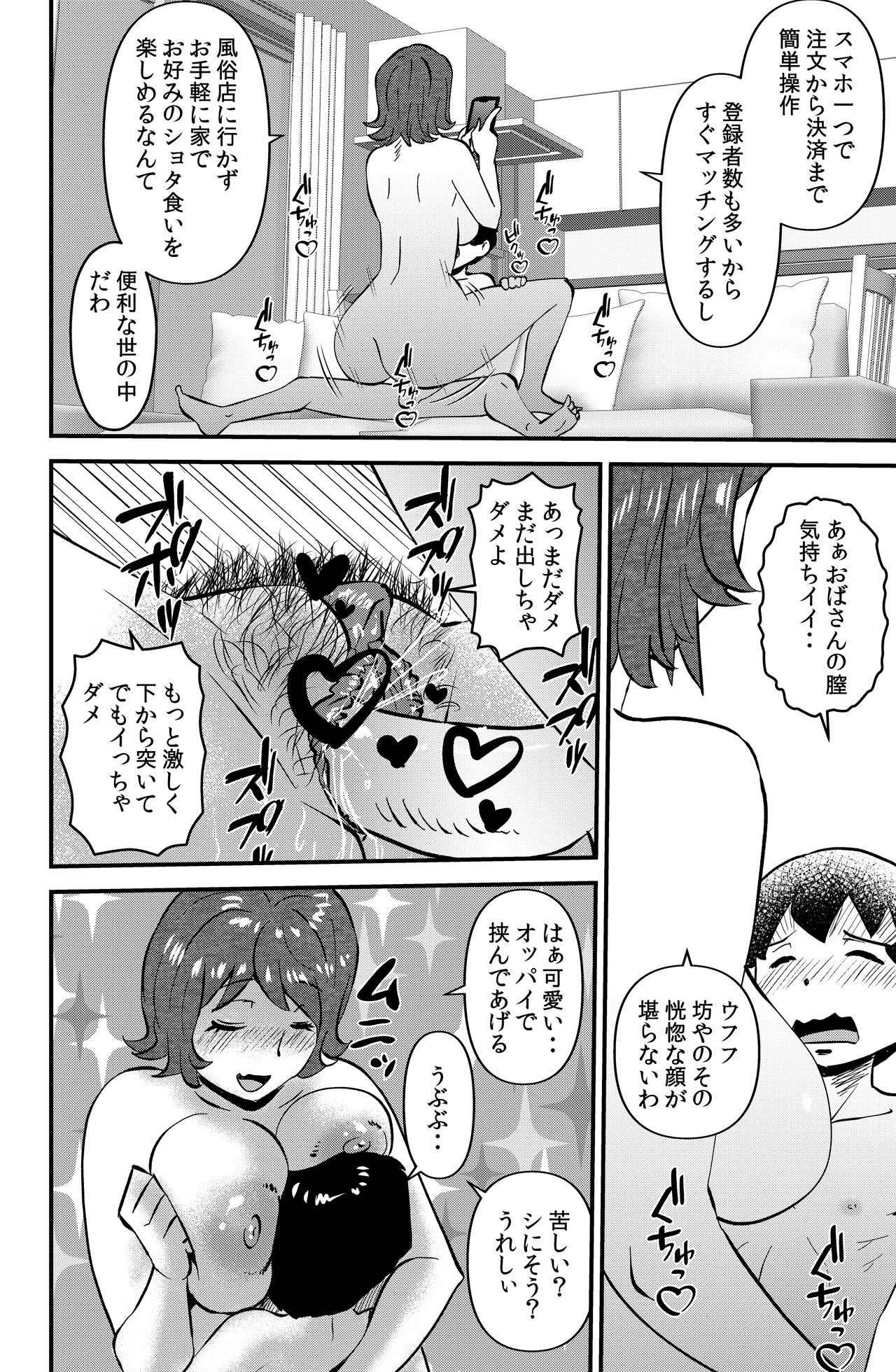 Ufuaha Eats page 4 full