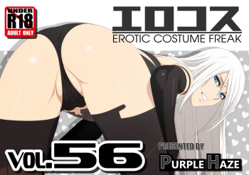 EroCos Vol. 56 cover