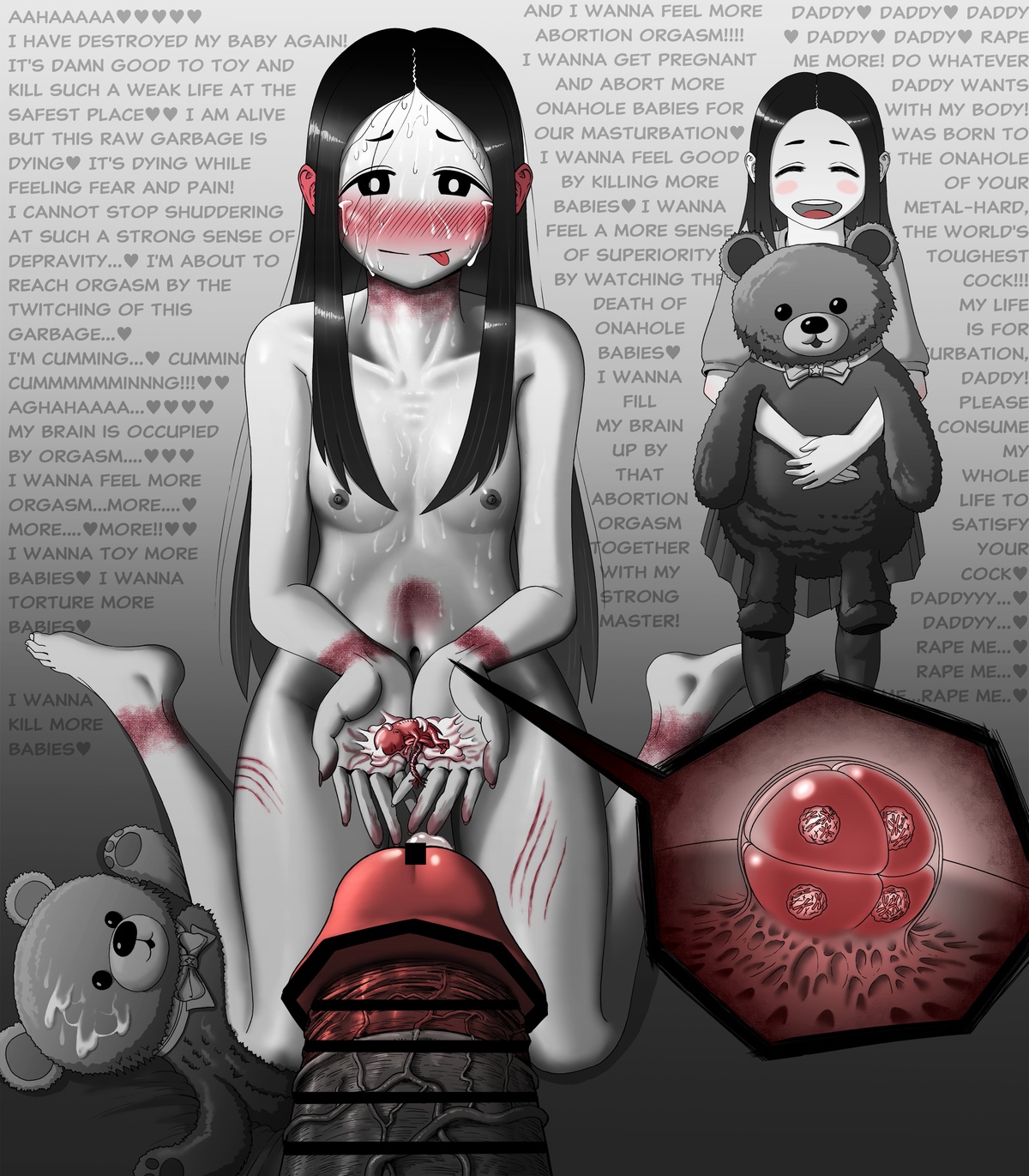 Michika-Chan's Secret #1 page 8 full