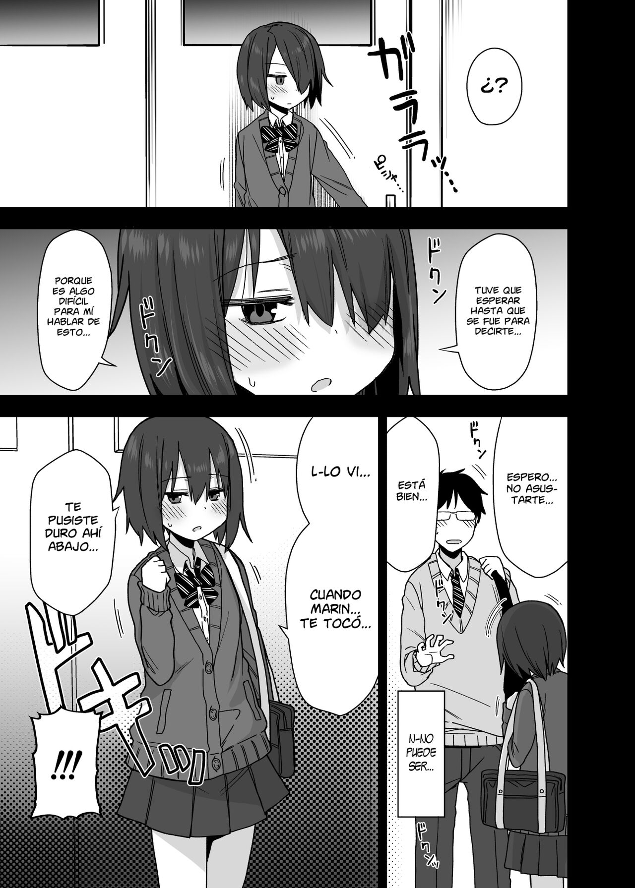Yarasetekureru Senpai page 10 full
