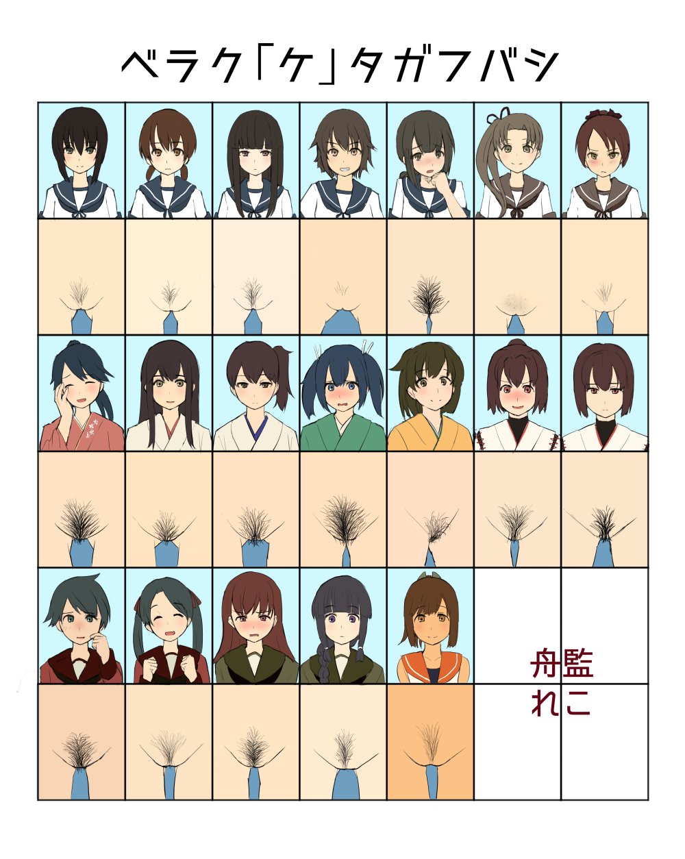 Hentai Pussy Gallery page 8 full