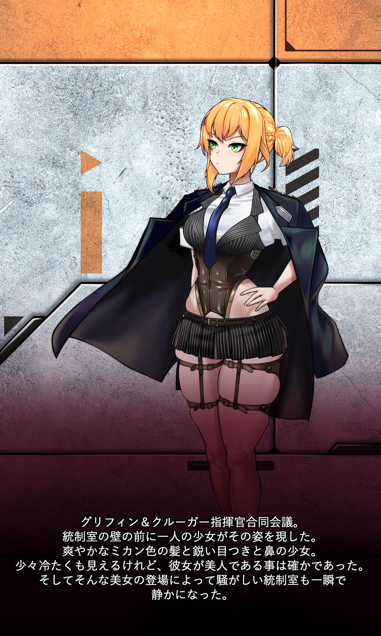 Welrod page 3 full