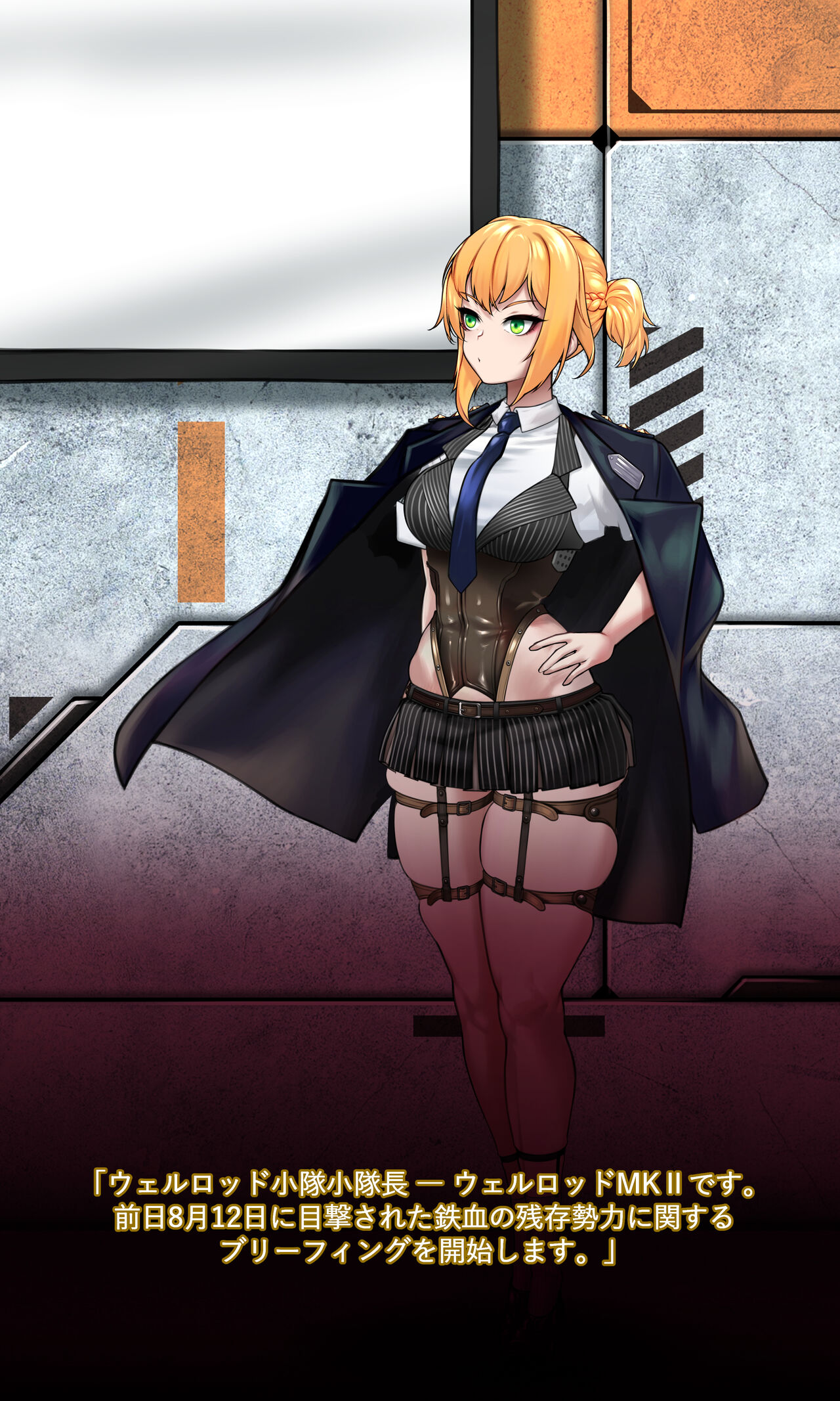 Welrod page 4 full