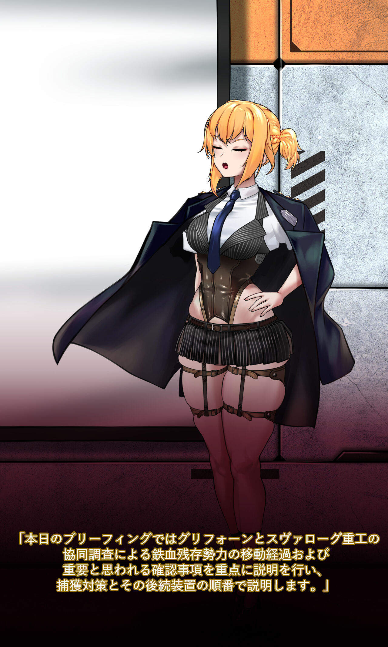 Welrod page 5 full