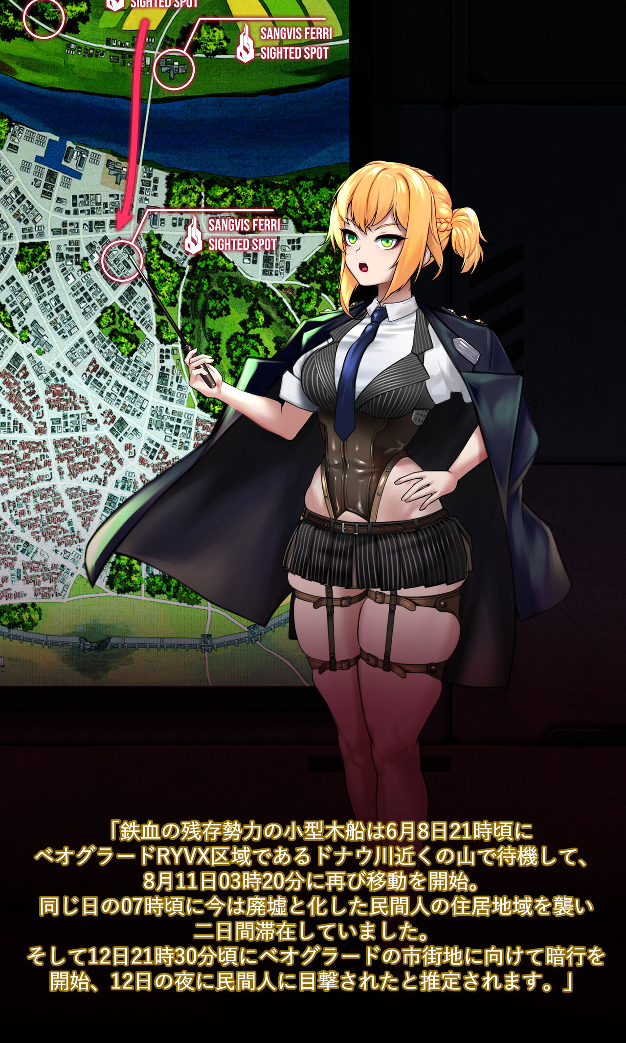 Welrod page 8 full