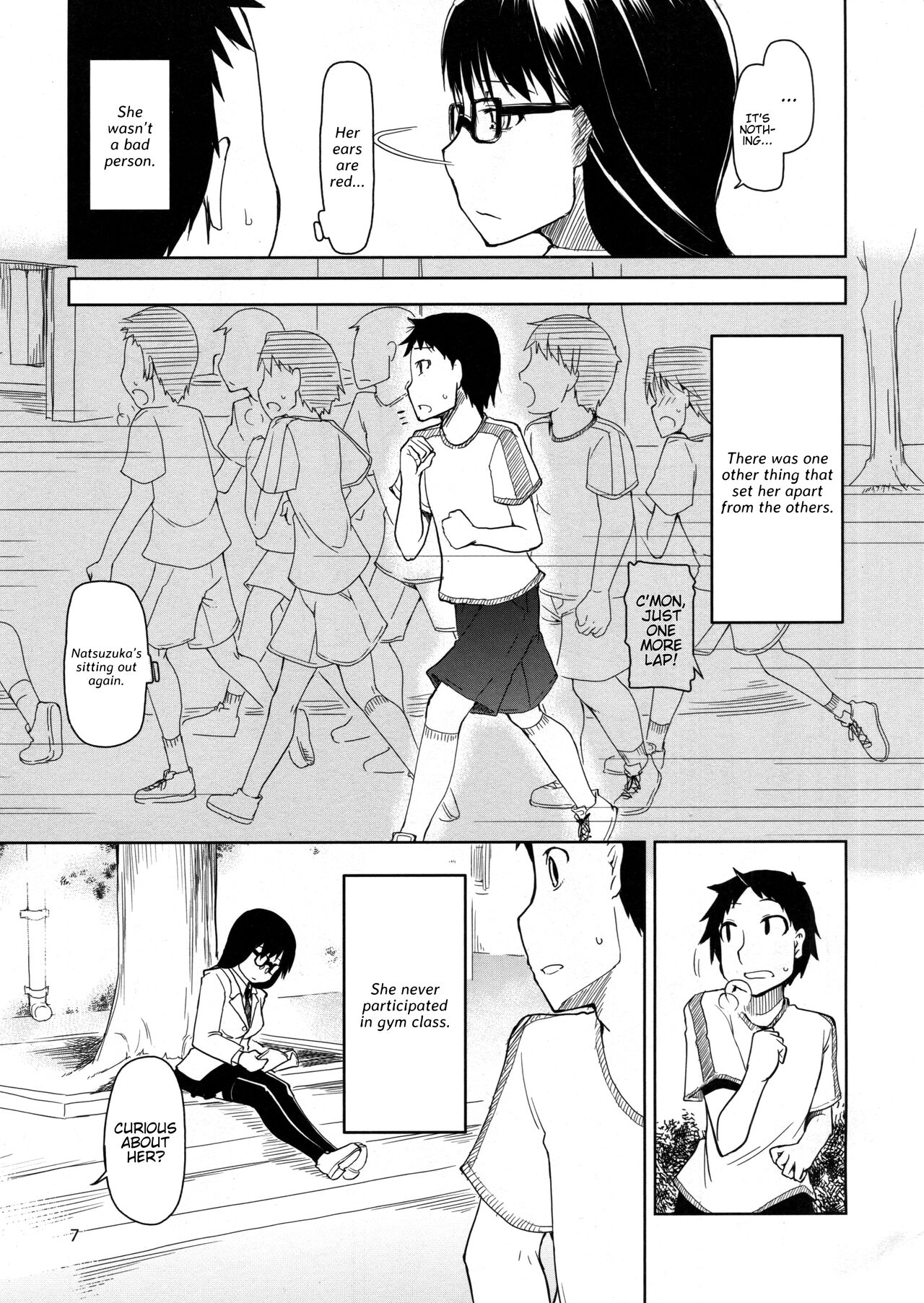 Natsuzuka-san no Himitsu. Soushuuhen Zenpen page 8 full