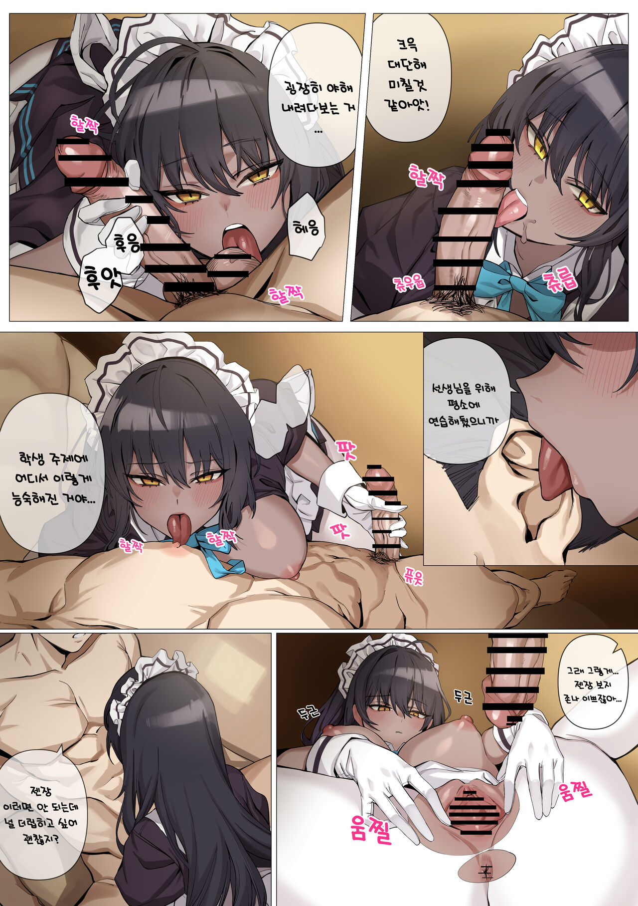 c&amp;c page 9 full