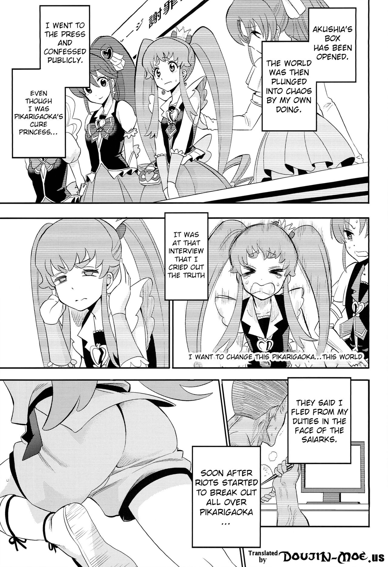 Cure la In! | Cure for Horniness! page 2 full
