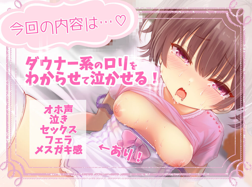 夕陽ノ紅茶 page 5 full