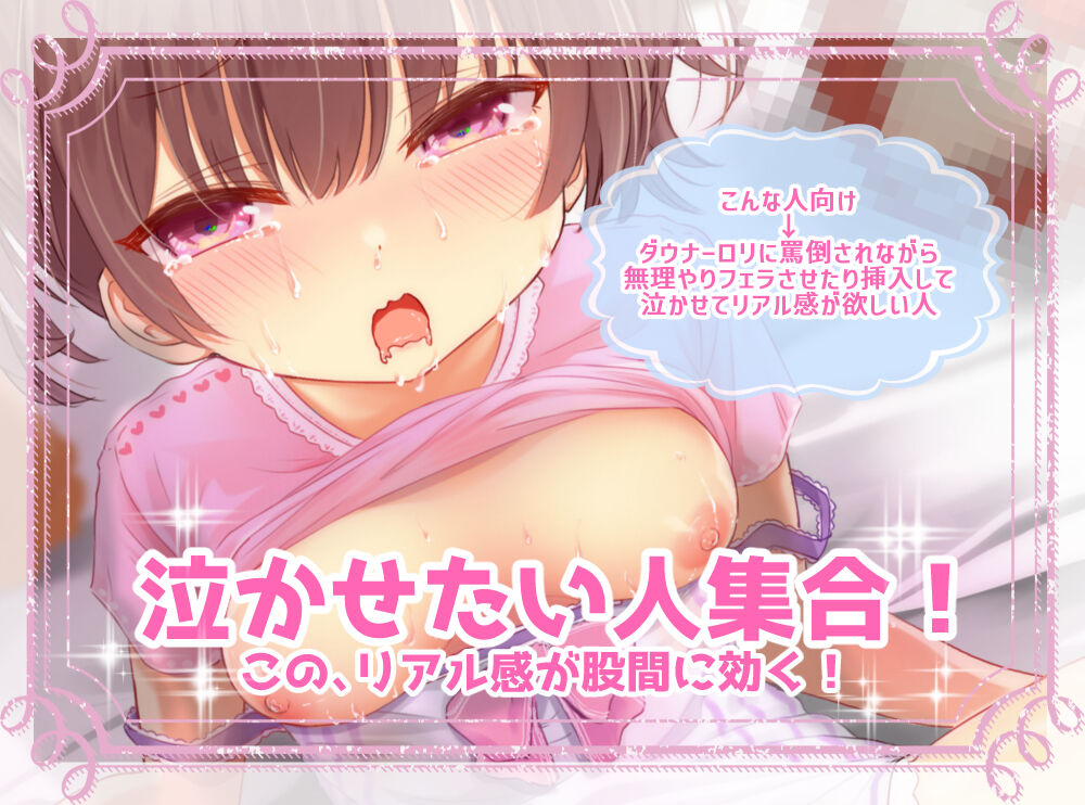 夕陽ノ紅茶 page 6 full