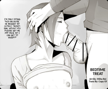 Erotic House After - Bedtime Treat cover