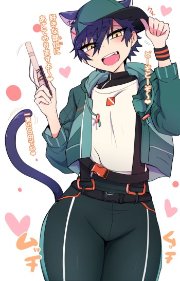 femboy cover