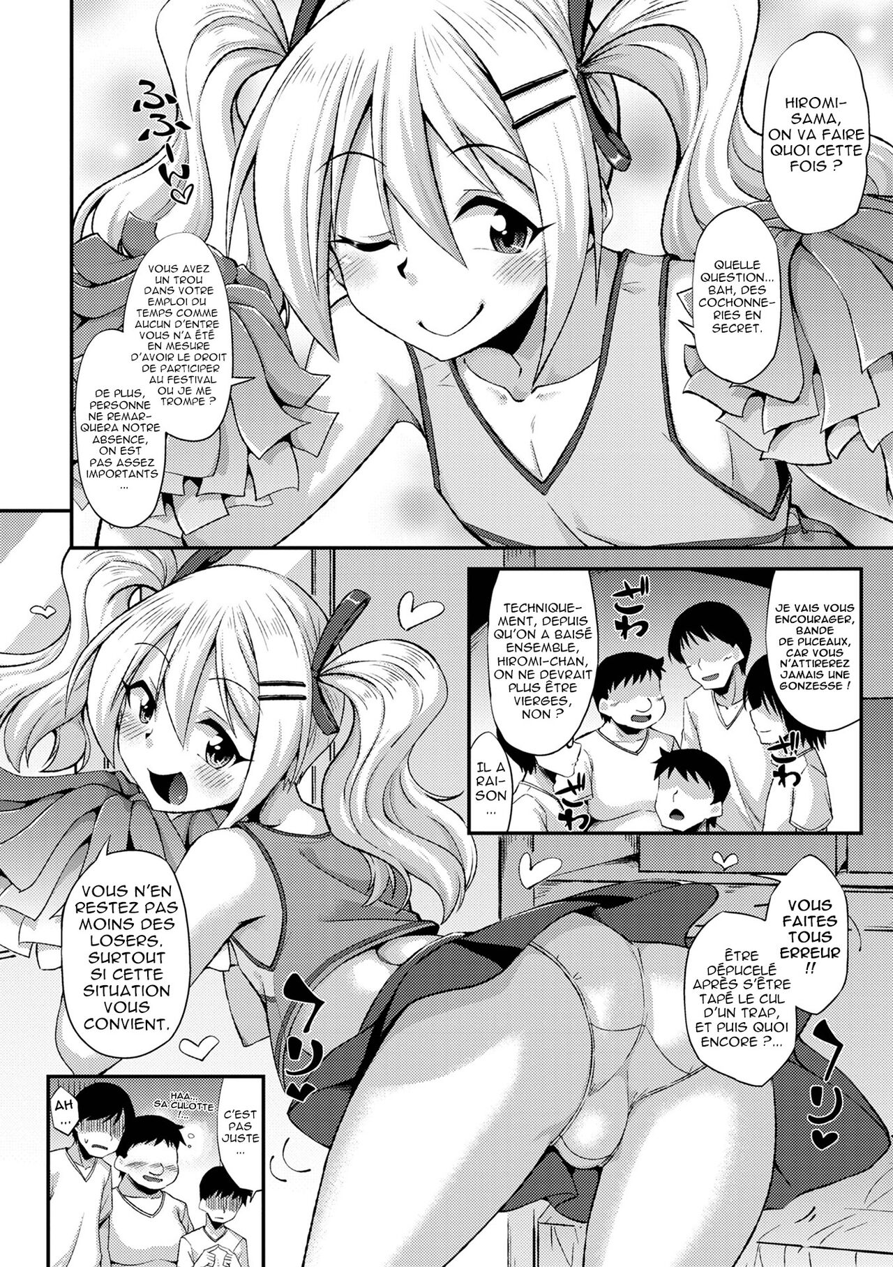 Doutei Cheerleading! page 2 full
