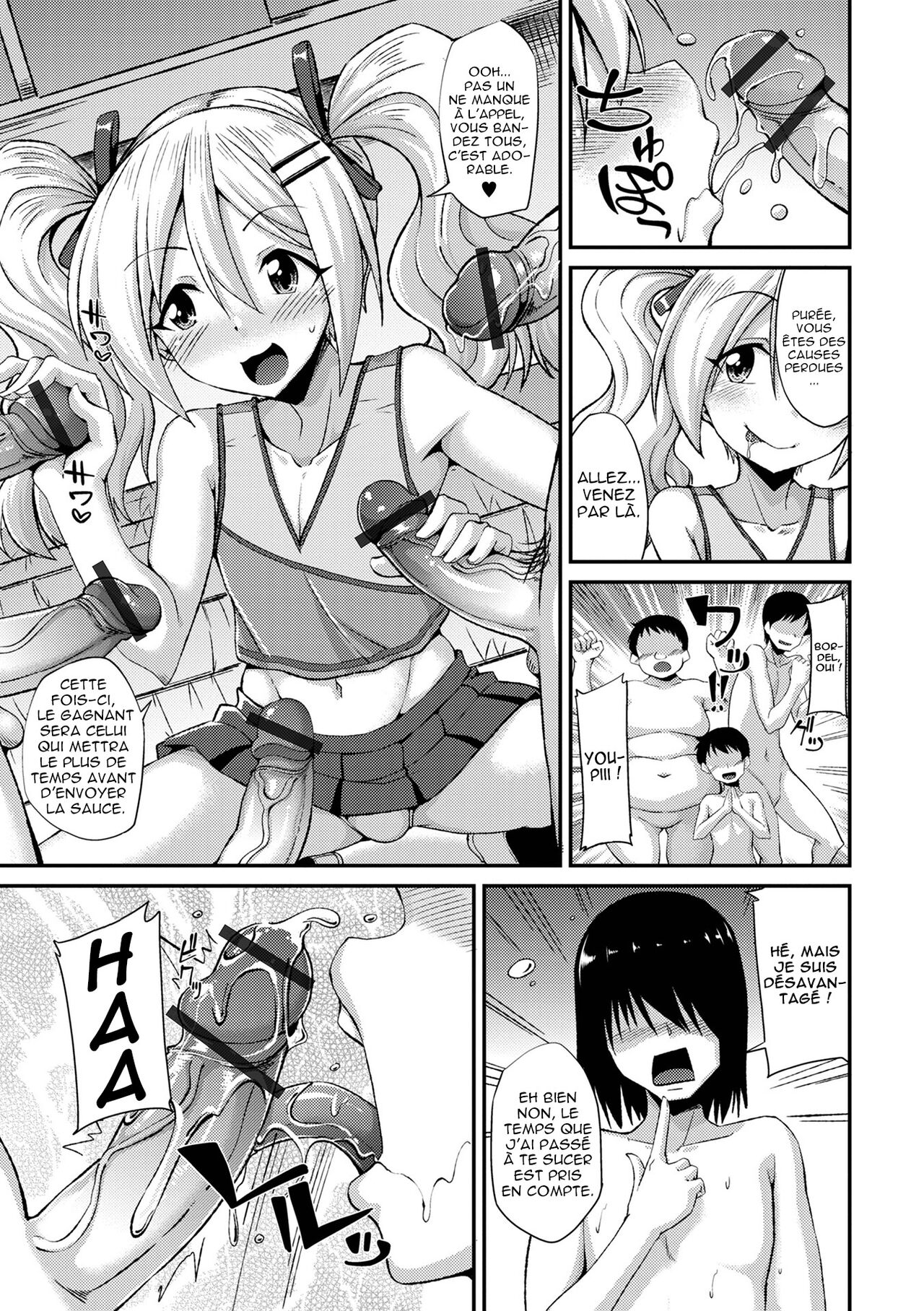 Doutei Cheerleading! page 7 full