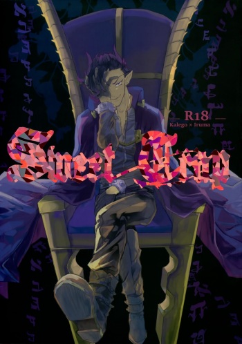 Sweet Trap cover