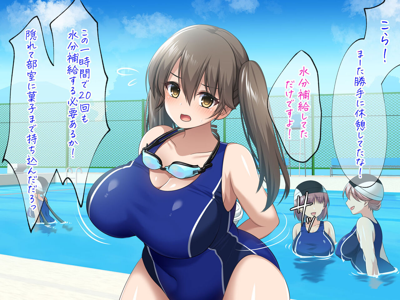 Mizugi Shoujo CG page 2 full