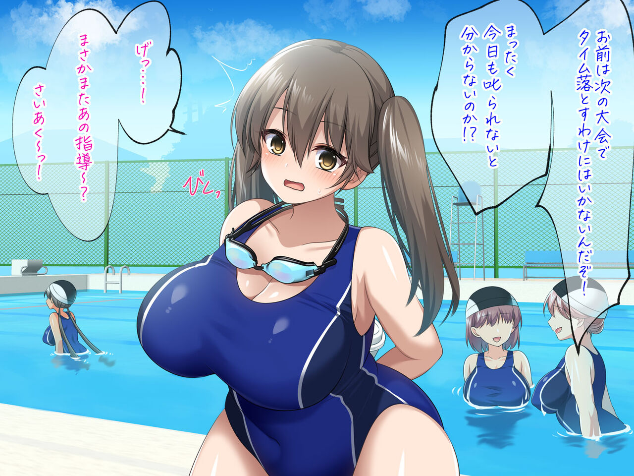 Mizugi Shoujo CG page 3 full