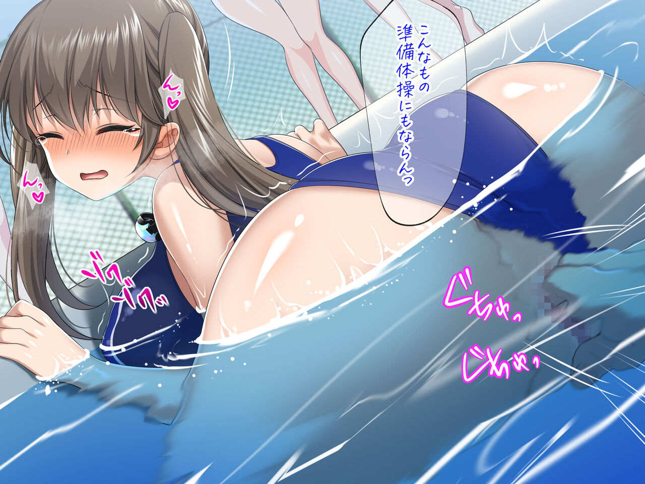 Mizugi Shoujo CG page 7 full